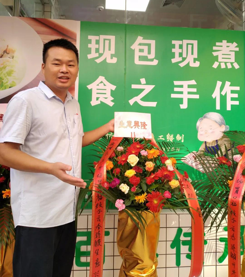 胃口福餃子云吞?hào)|方市場(chǎng)店開(kāi)業(yè)，數(shù)百市民排隊(duì)嘗鮮