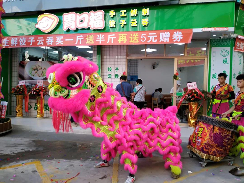 胃口福餃子云吞?hào)|方市場(chǎng)店開(kāi)業(yè)，數(shù)百市民排隊(duì)嘗鮮