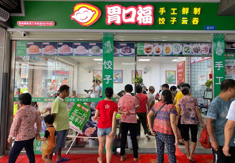 如何開(kāi)好一家餃子餛飩店，需要注意這五點(diǎn)