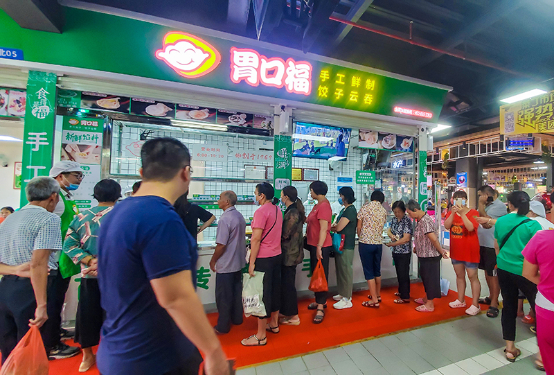胃口福餃子云吞味道如何，老字號(hào)更放心