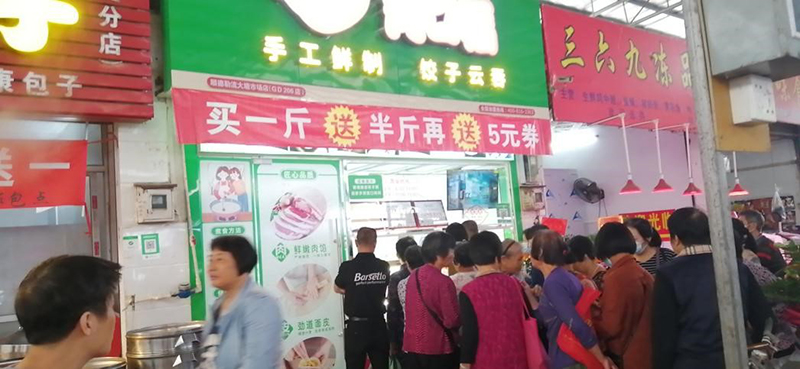 喜訊！胃口福餃子云吞連鎖店在佛山又一家加盟店開(kāi)成功