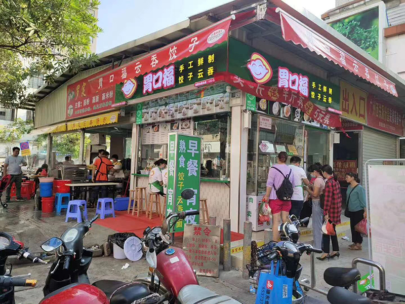 喜訊！胃口福餃子云吞東莞廈崗小生熟加盟店開業(yè)成功
