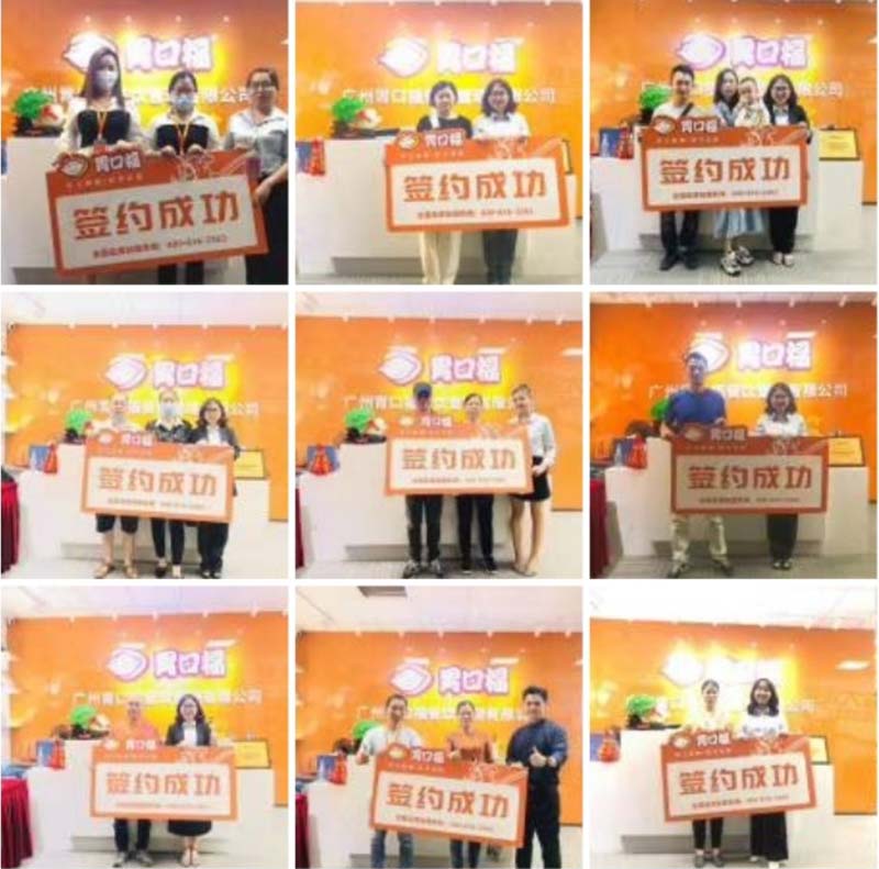 十月總結(jié)，感謝41位加盟商的信任與合作