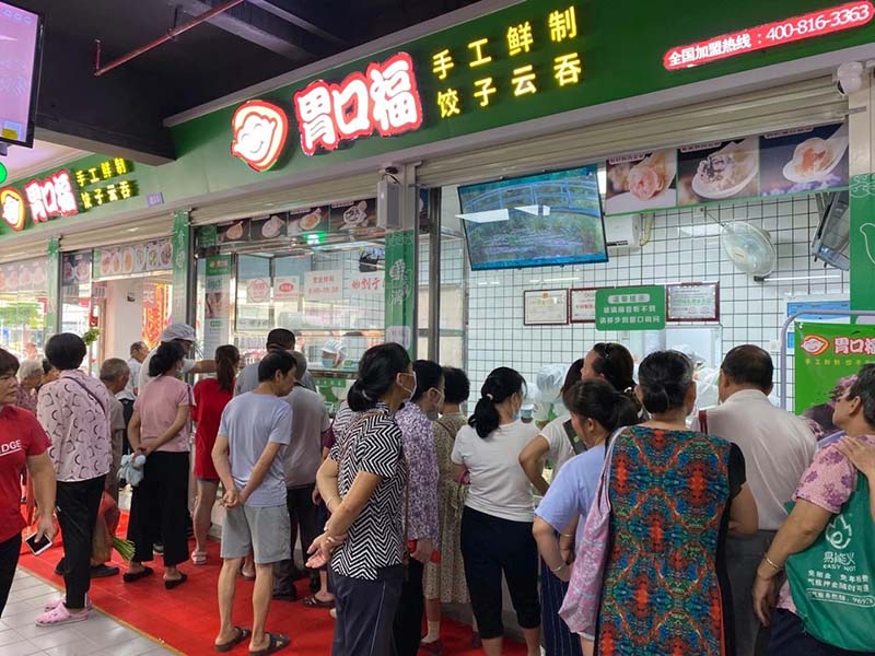 加盟餃子云吞店哪個牌子好？就選這家了