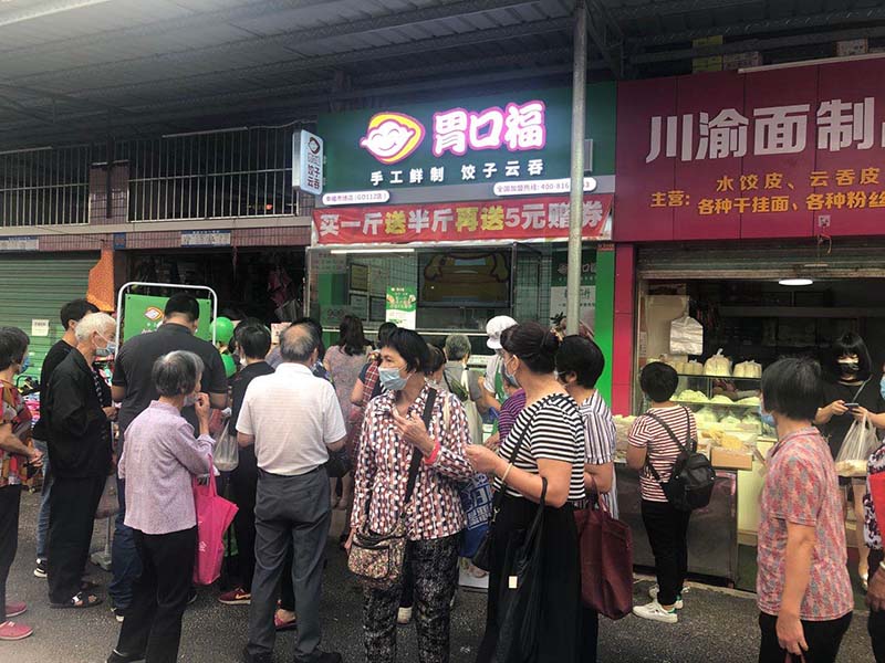 如何經(jīng)營好一家云吞餃子店？下面這些你做到了嗎