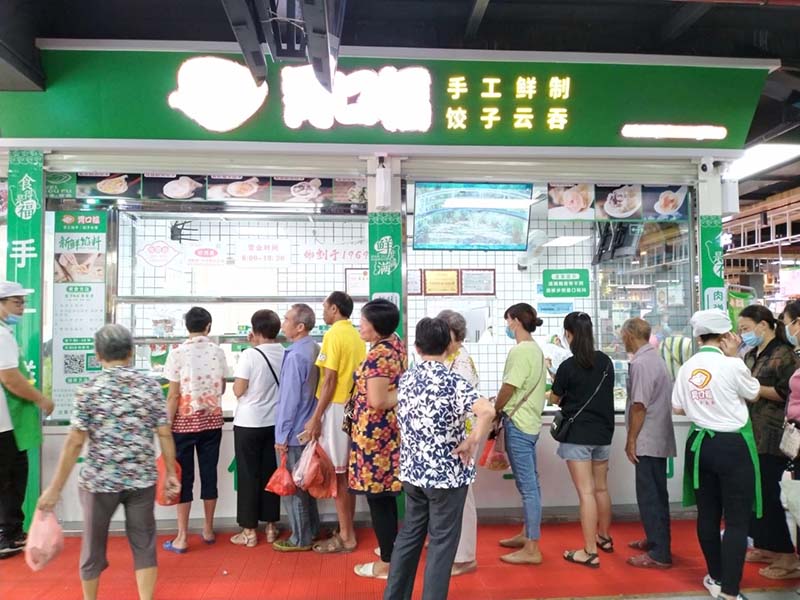 開個(gè)餛飩水餃店怎么樣，餛飩水餃店經(jīng)營模式一定要知道
