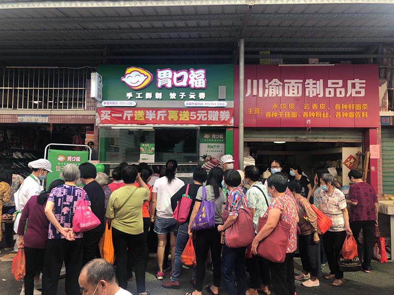 生鮮云吞餃子店怎么做推廣，這幾種方法大家可以試一下