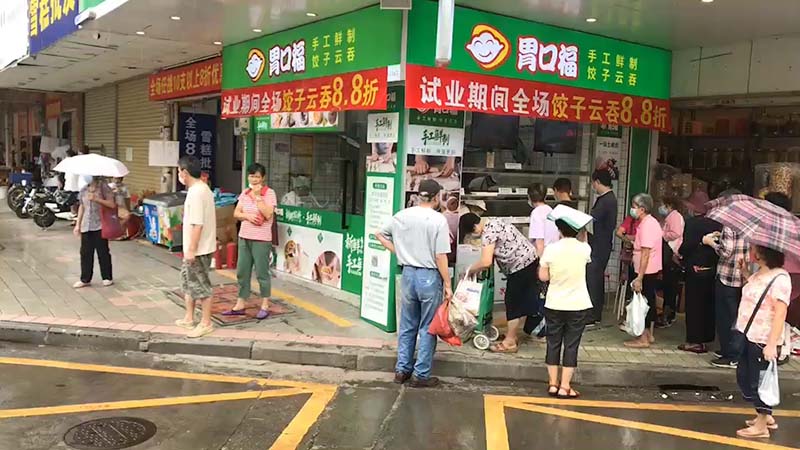 餃子云吞加盟店選址技巧分析，創(chuàng)業(yè)者需要注意這三點