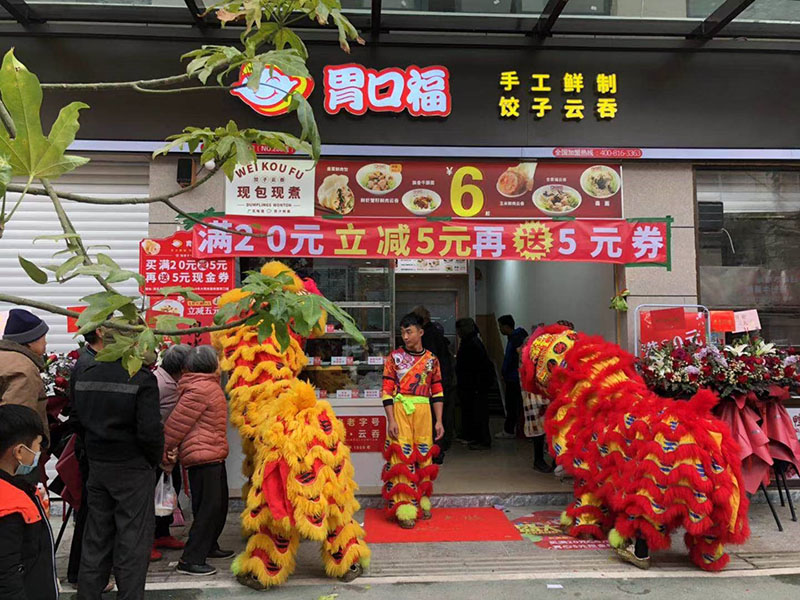 為什么說年前開餃子云吞店好，年前開餃子云吞店3大優(yōu)勢