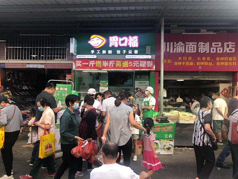 餃子云吞生鮮店失敗的6種隱形原因，千萬別碰