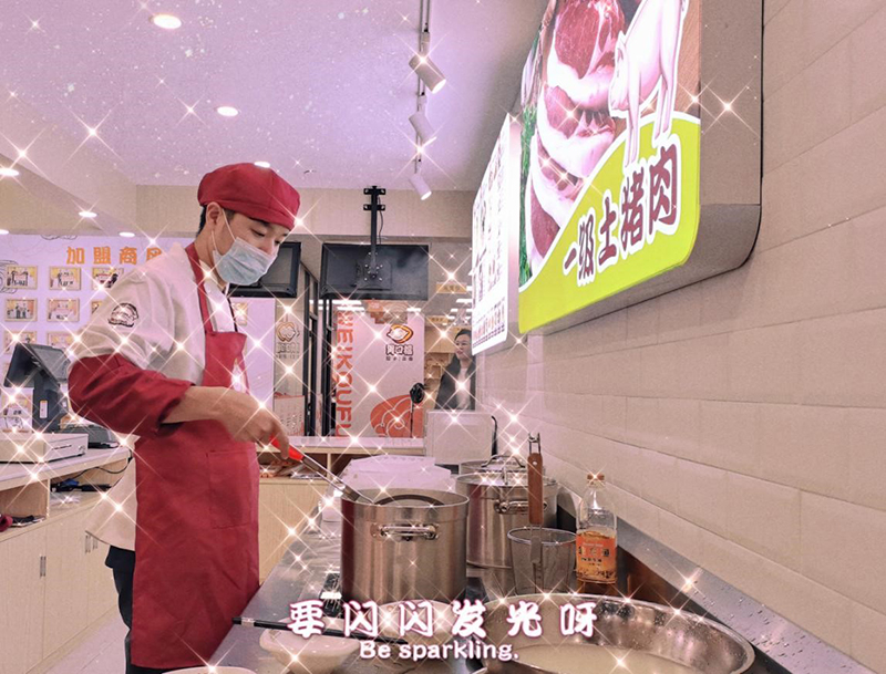 胃口福餃子云吞新品研發(fā)中，期待新口味！