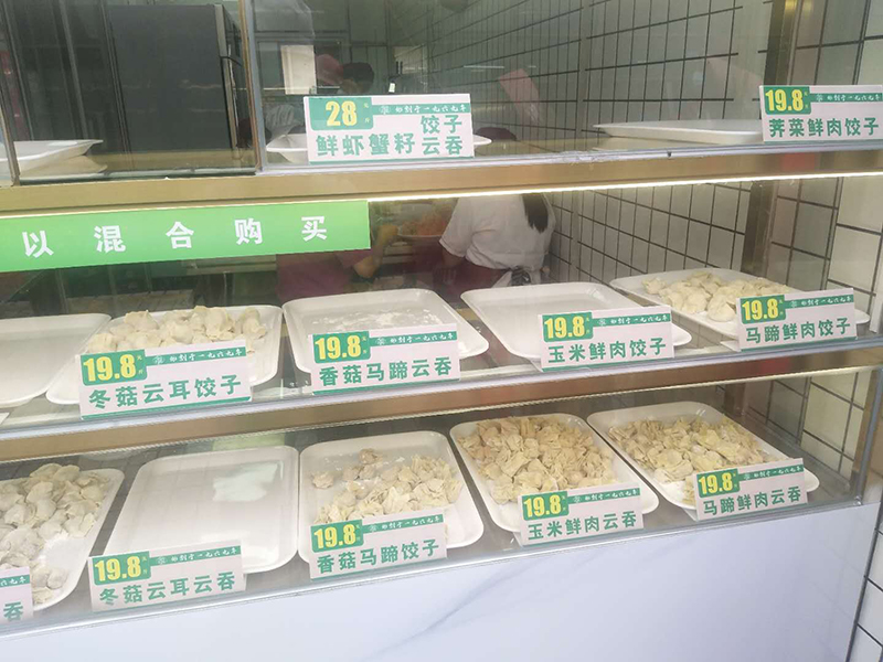 怎樣開好餃子云吞生鮮店，成功的方法在這里