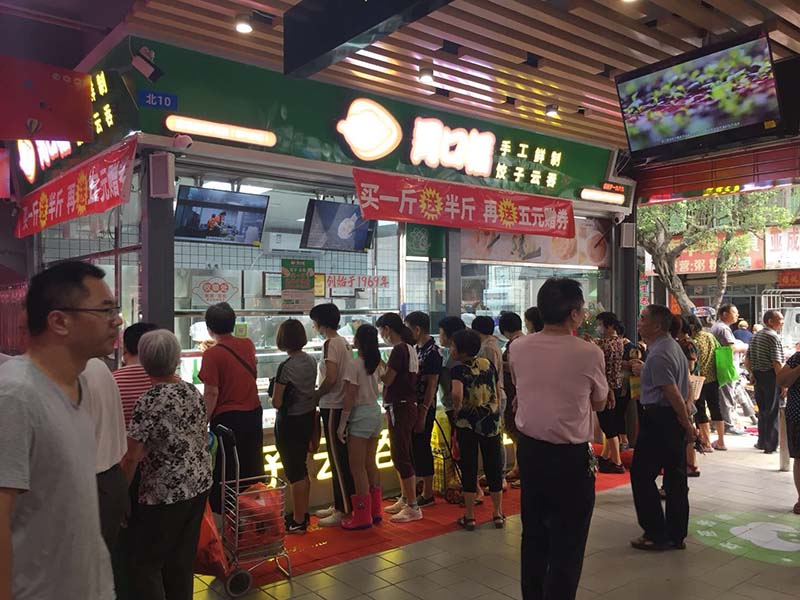 餃子云吞生鮮店怎么運營，三大策略幫到你