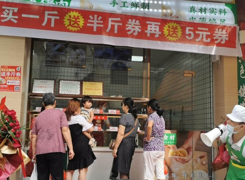 新開業(yè)的餃子云吞店怎么促銷，掌握這些要領(lǐng)即可