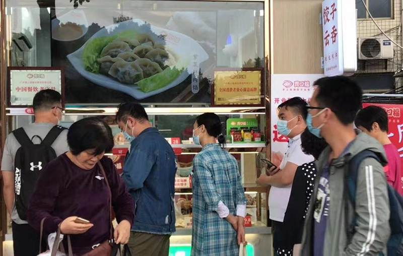 開(kāi)一家餃子云吞加盟店好，還是自己開(kāi)好？