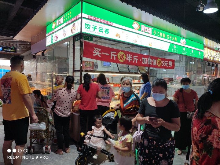 加盟現(xiàn)包餃子云吞利潤(rùn)高嗎？有什么需要注意的地方？