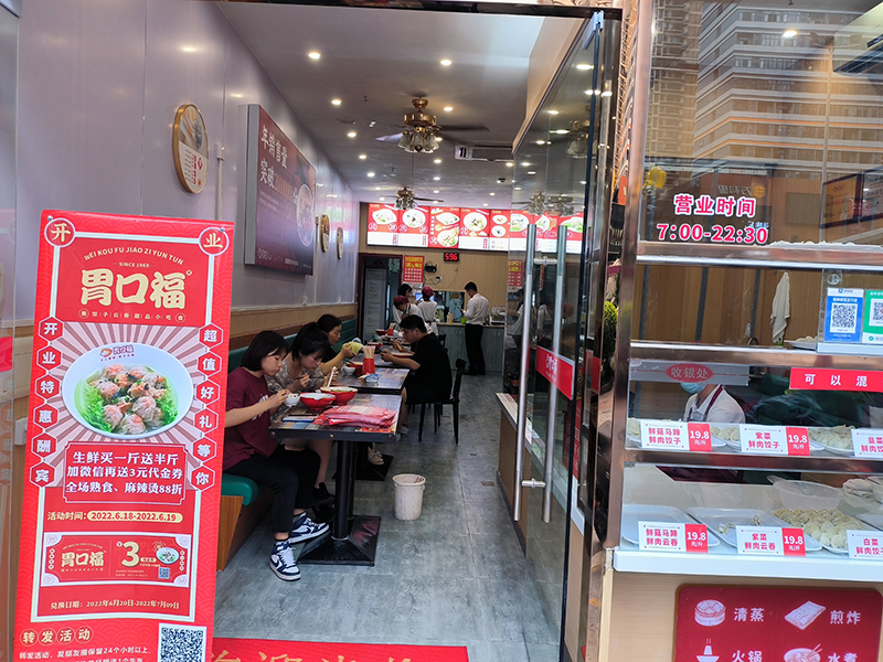 投資美食事業(yè)，回本與加盟費的探討，胃口福餃子的創(chuàng)業(yè)機會