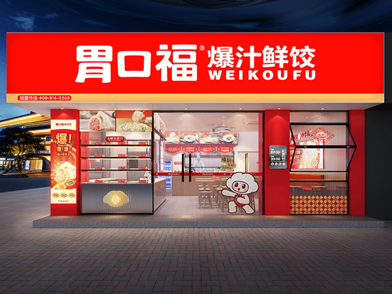 新開業(yè)餃子云吞店的經(jīng)營策略，這樣更有利于店面發(fā)展